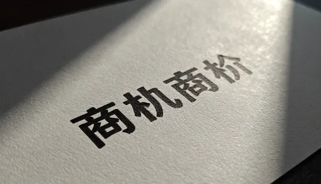 龙岗网站制作公司如何挖掘区域商机