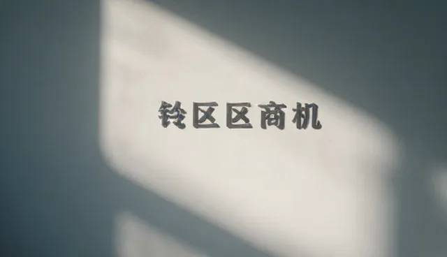 信息发布资源使用建议:选型与维护策略
